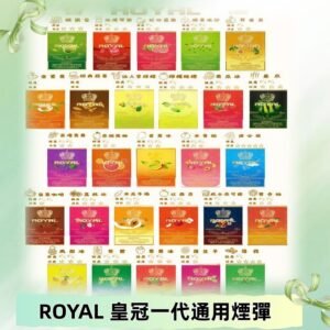 ROYAL皇冠煙彈 通用SP2S ILIA哩亞 KIS5等各式一代主機
