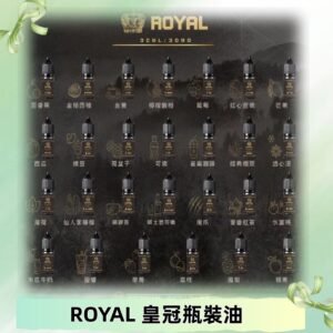 ROYAL皇冠煙油 註油式電子煙菸油30ML
